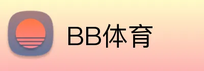 BB体育 logo